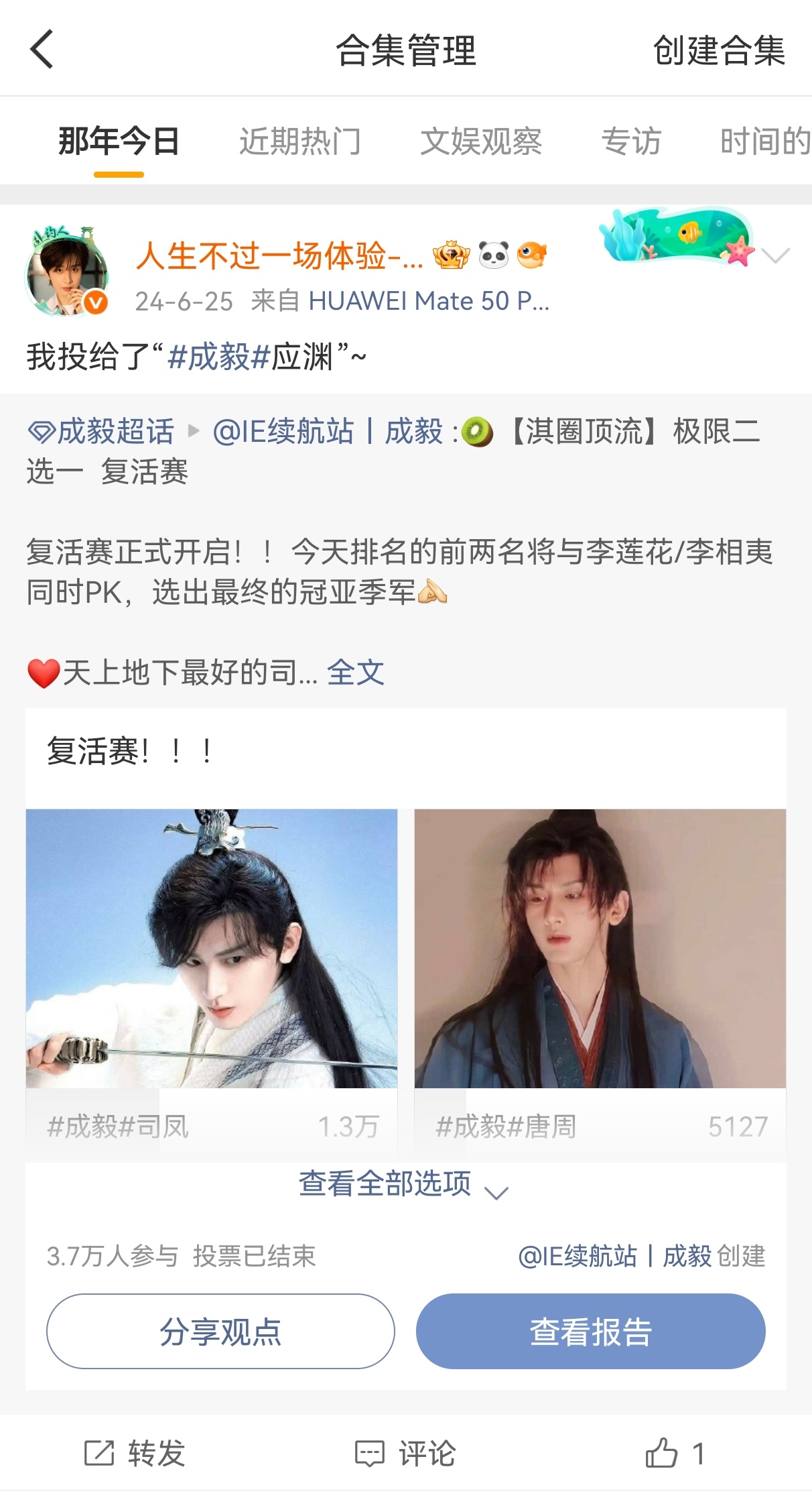 虽然时至今日，已练成火眼金睛。但翻看那年今日，黑历史满满。两年前的今天，大小浩加