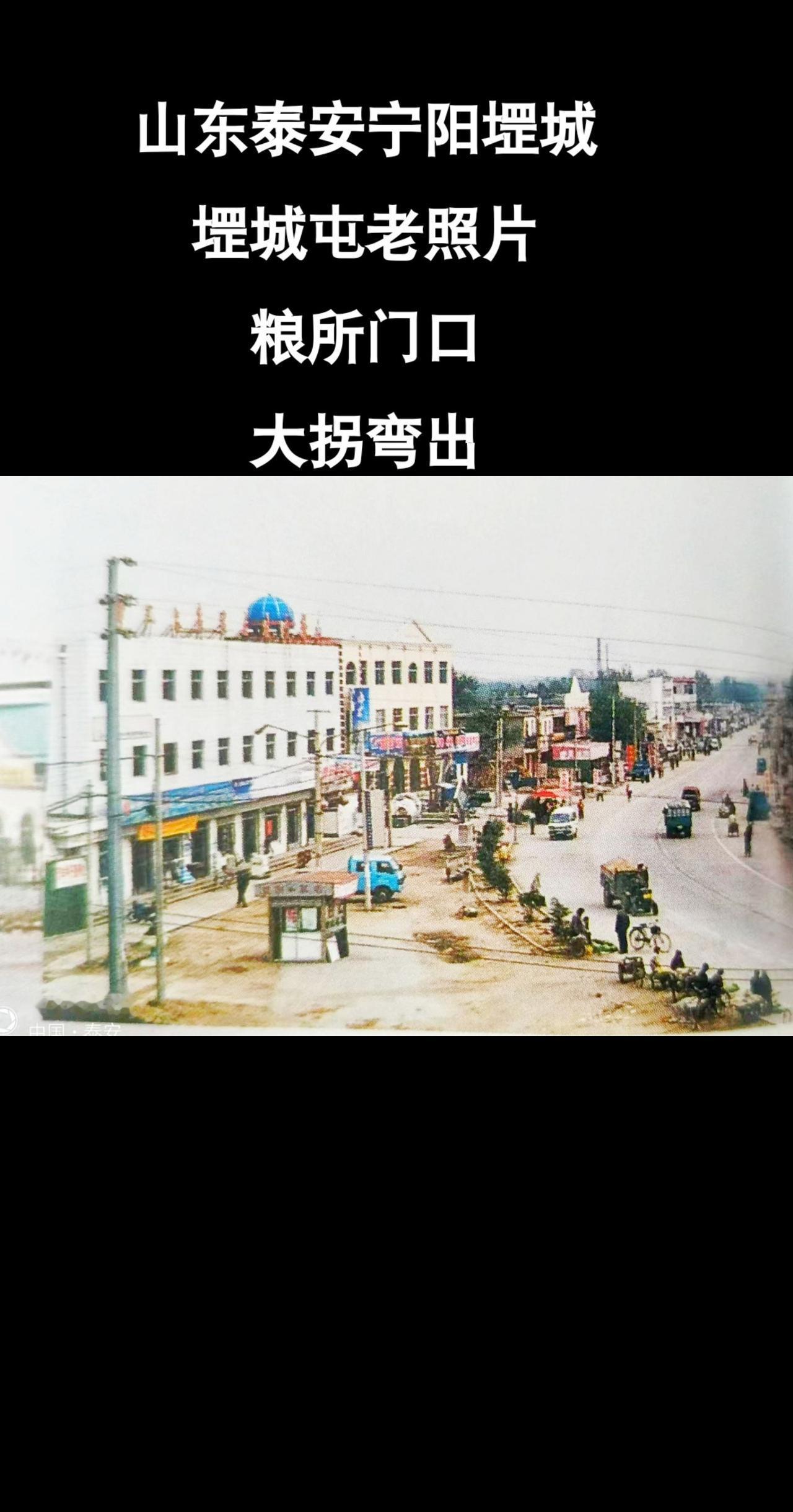 周末回家翻找东西，发一下一本书上有一张老家的的照片，感觉挺有时代感，便反拍下来。