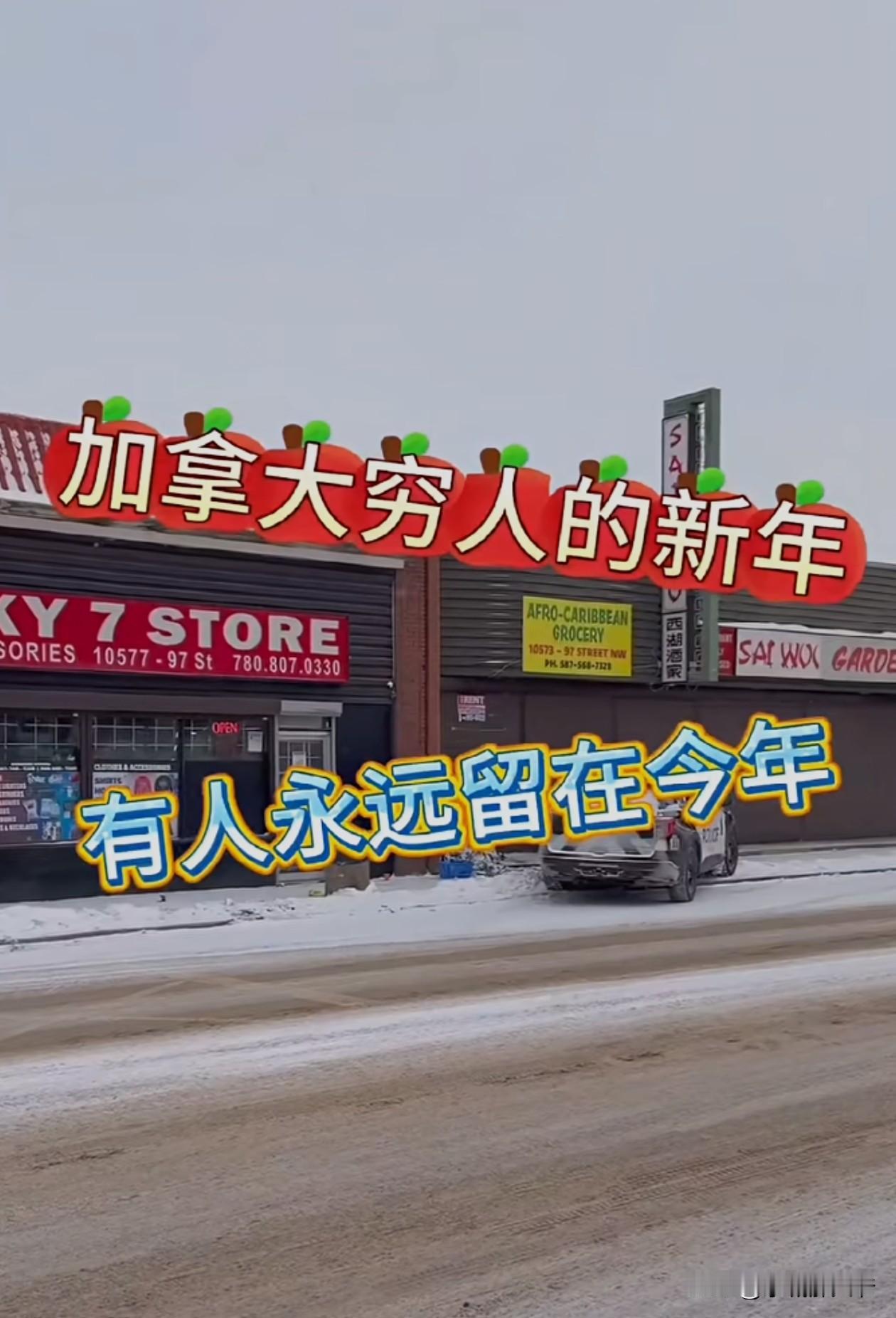 以前看过一个美国博主视频说，北美每年投入很多钱用于管理流浪汉。但是这笔钱不是用于