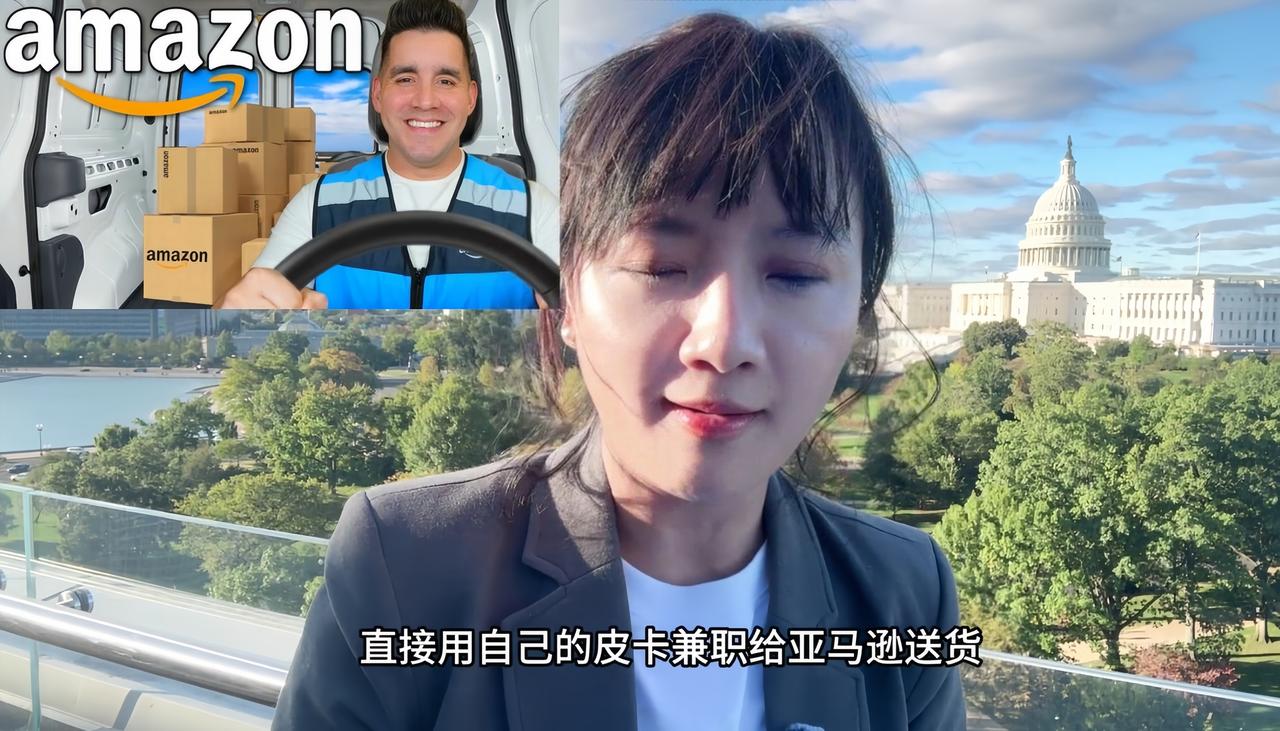 想不到，不上班、领不到薪水的美国联邦政府雇员，竟巴不得政府多关停一段时间。。。