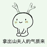 蒜热品娱乐