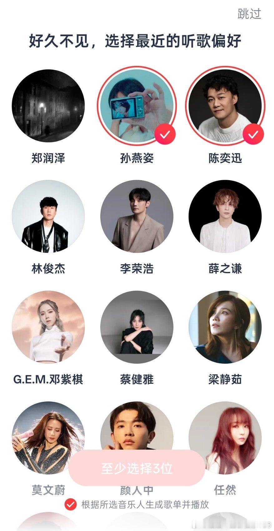 跟网抑云确实好久不见因为很少听歌也因为当前的华语乐坛着实辣鸡遍地走看了一圈歌手依
