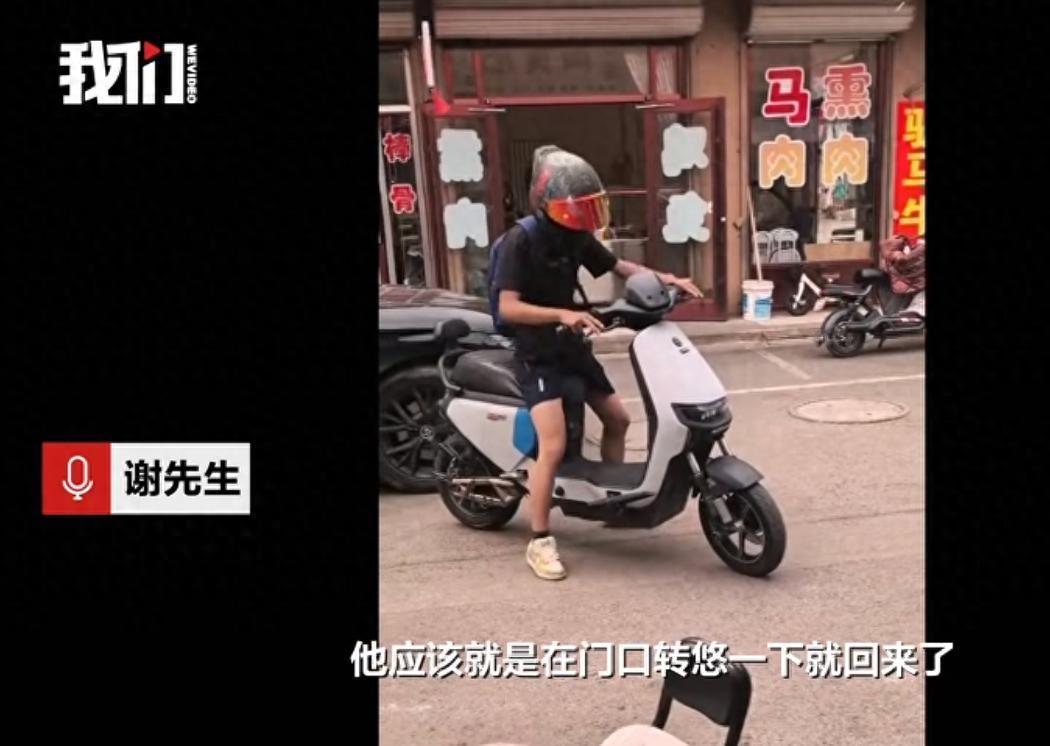 一点脸都不要了！河北张家口，一男子在二手平台卖电动车。买家戴着头盔捂得严严实实前