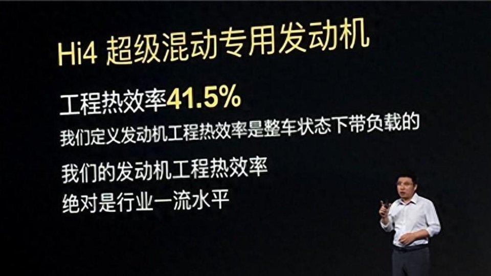 整机热效率和最高热效率是两个不同的概念[吃瓜]整机热效率是装在车上实际运用中可以