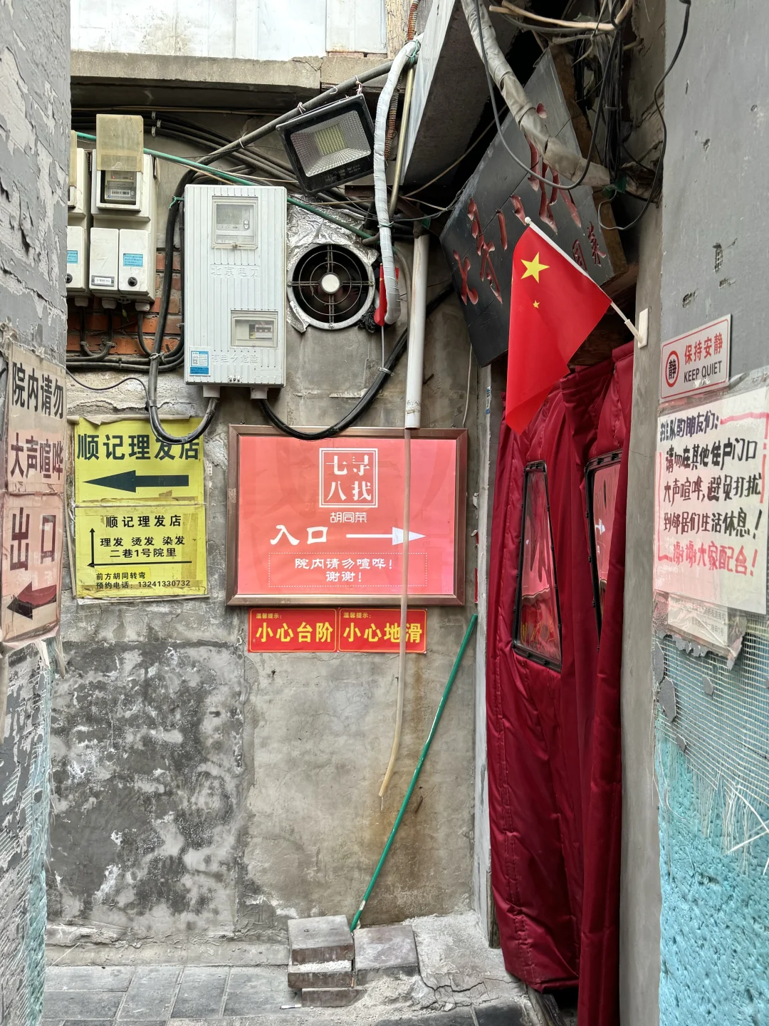 来北京雍和宫！记住这个位置！！！😭😭😭😭