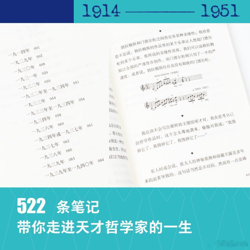 知書club 前言丨这本书是写给那些认同本书写作精神的人们的。我相信这种精神有别
