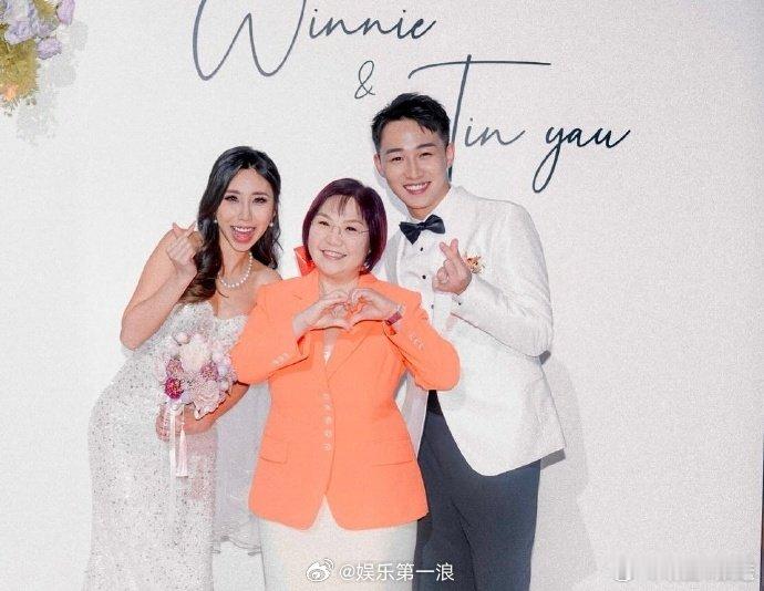 容天佑结婚TVB演员容天佑结婚 近日，30 岁 TVB 演员容天佑与珠宝世家千金