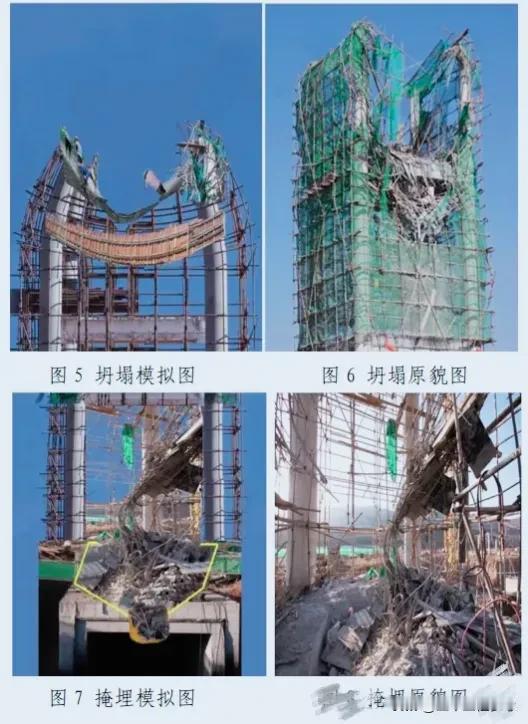 山西临汾“11•24”较大坍塌事故调查报告显示：担任这个项目监理的山西建设监理有