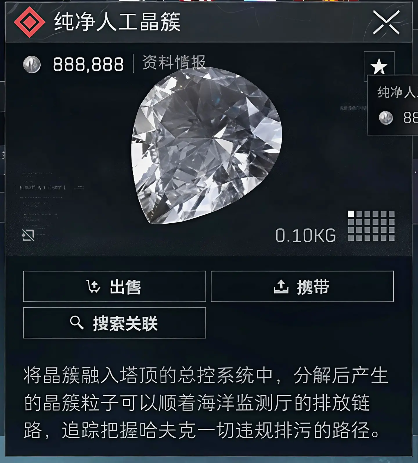 非洲之心，我一定要找到你。