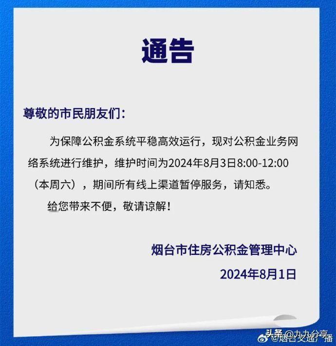 想去贵州毕节织金洞玩的朋友，最近要多留个心眼。

景区最新通知，织金洞新游客服务