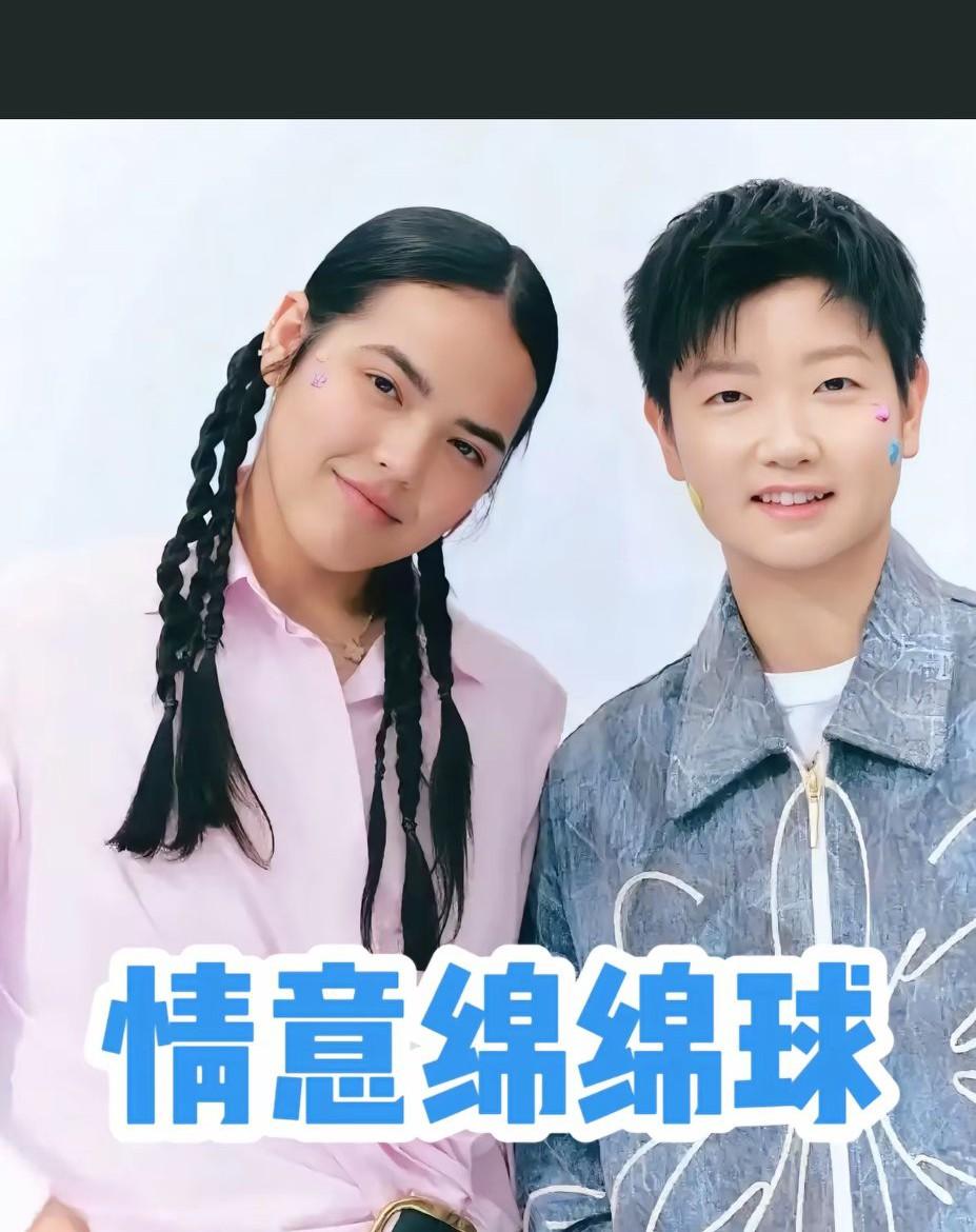 国际赛场上第一次交手。两个生日只差四天，好姐妹，迪亚兹还是姐姐嘞， 场上是对手，