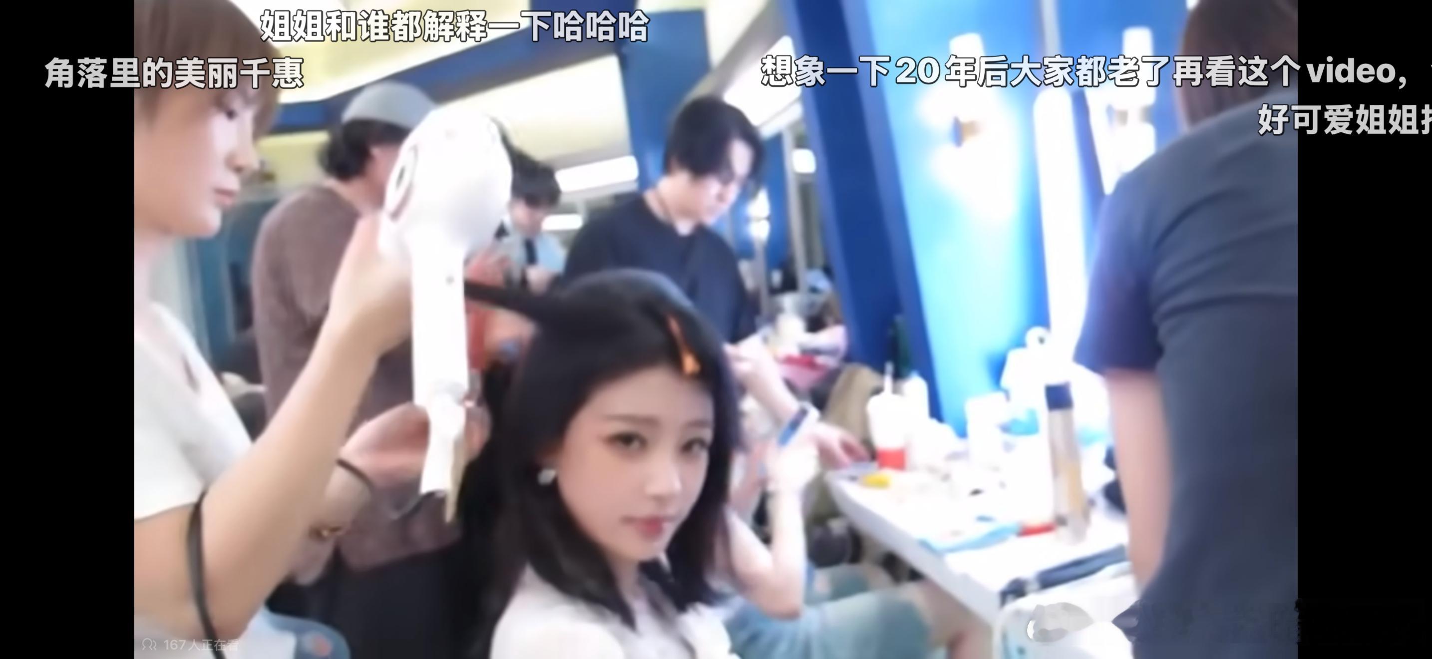 郭本尼唯爱孙怡美貌没得说