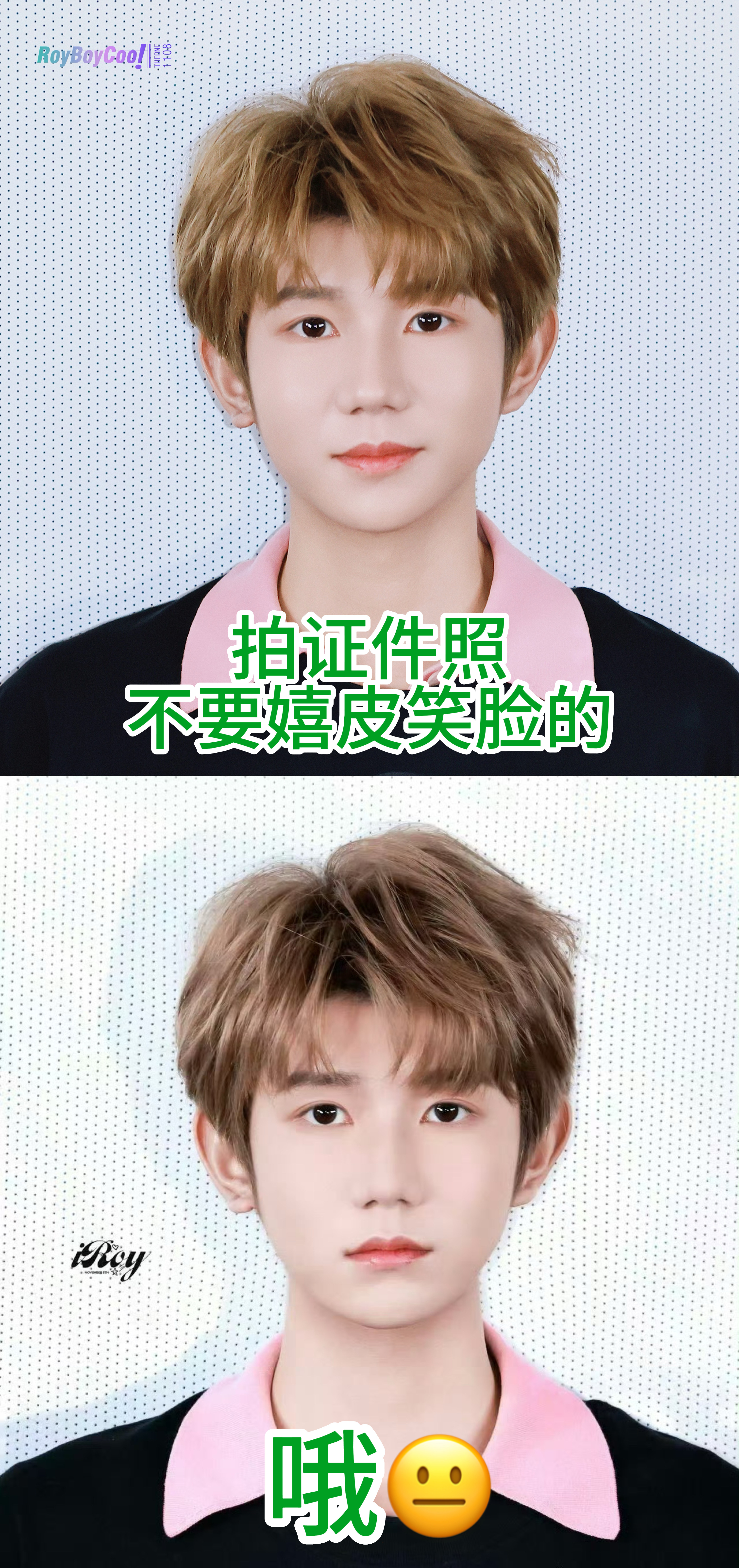 热脸萌冷脸怎么更萌了王源
