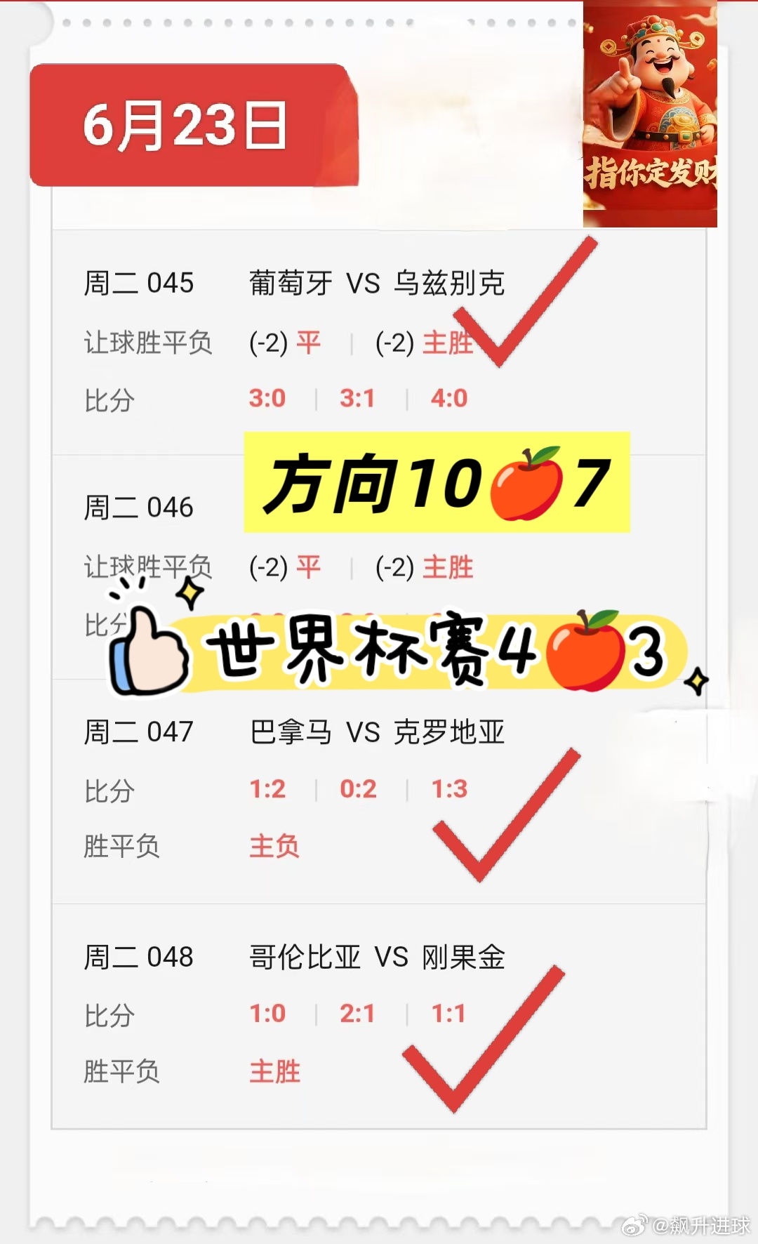 余生很长，不必慌张，太阳下山，还有月光。全力以赴地过，云淡风轻地活，不负他人，也