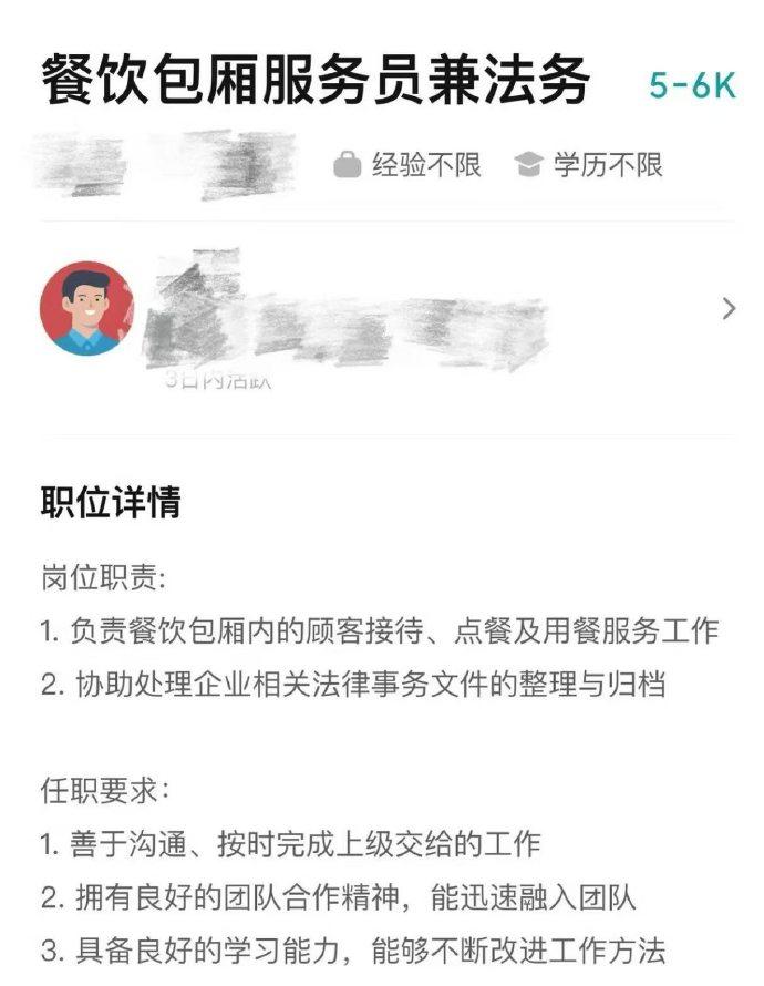 这个兼得有点宽啊⋯⋯