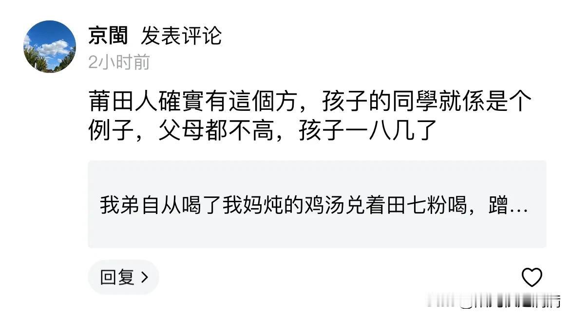 明明是对大家真的有帮助的日常炖汤，头条你为何判断为违规？
我没卖货，也不广告。