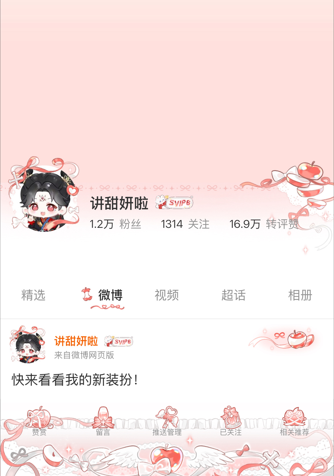 吸吸，又被我这个小天才发现了 