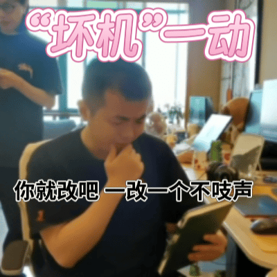 看浪浪山公鸡画师感觉是我上班公鸡画师给取经人画像演我平常上班......怎么谁当