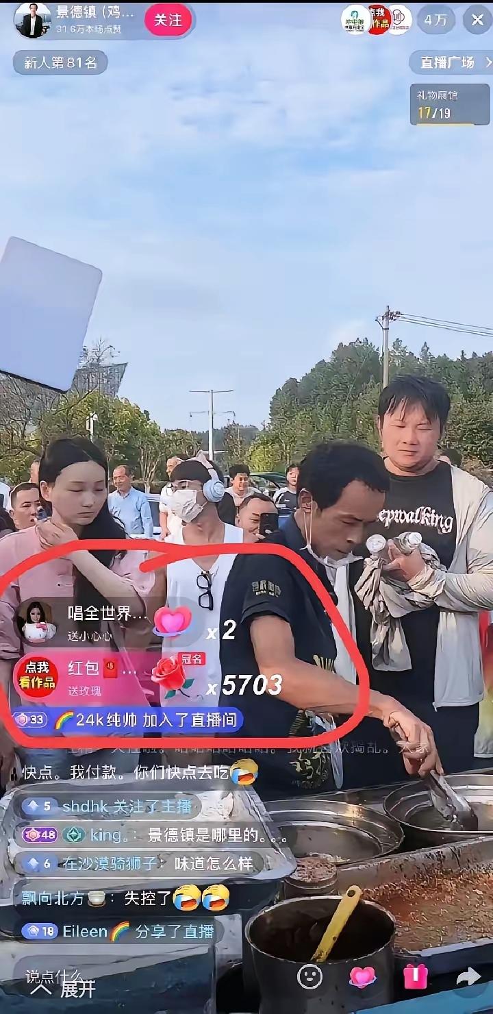 我向来不信网红能火长久，也不信人设能永远不塌，但鸡排哥这波反转，真是把我看懵了！