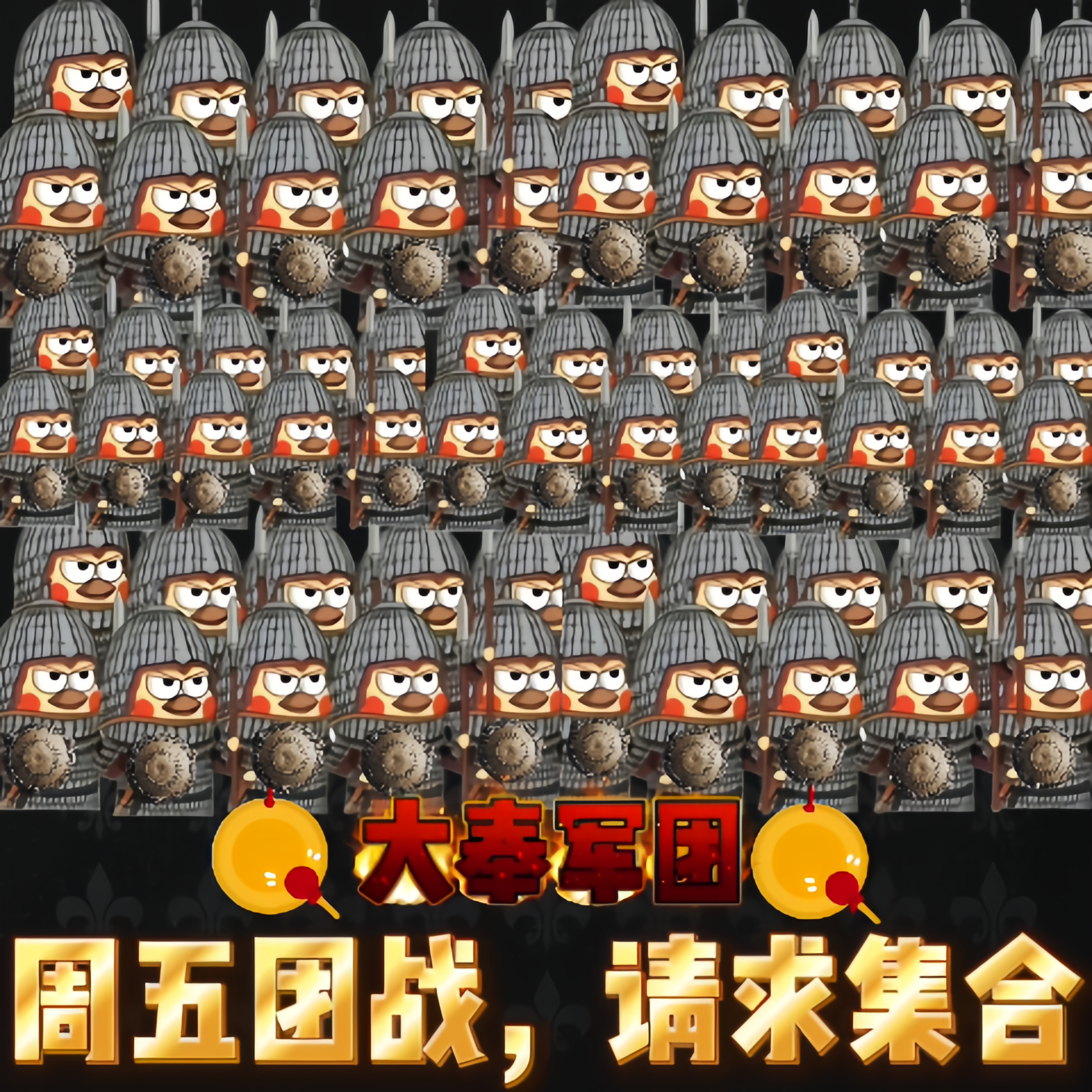 细节优化下，锣安上了 