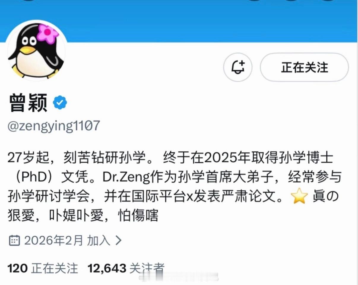 孙宇晨文笔孙宇晨前女友写的洗内裤文学和充电宝文学感觉更胜一筹啊，俩人都抱着分手后