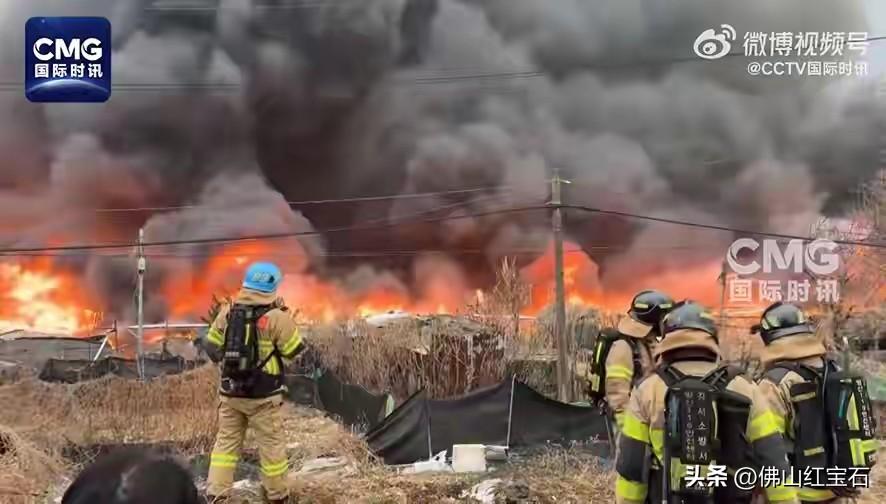 1月16日凌晨5点左右，韩国首尔江南区九龙村突发火灾。随着火势扩散，消防部门将应
