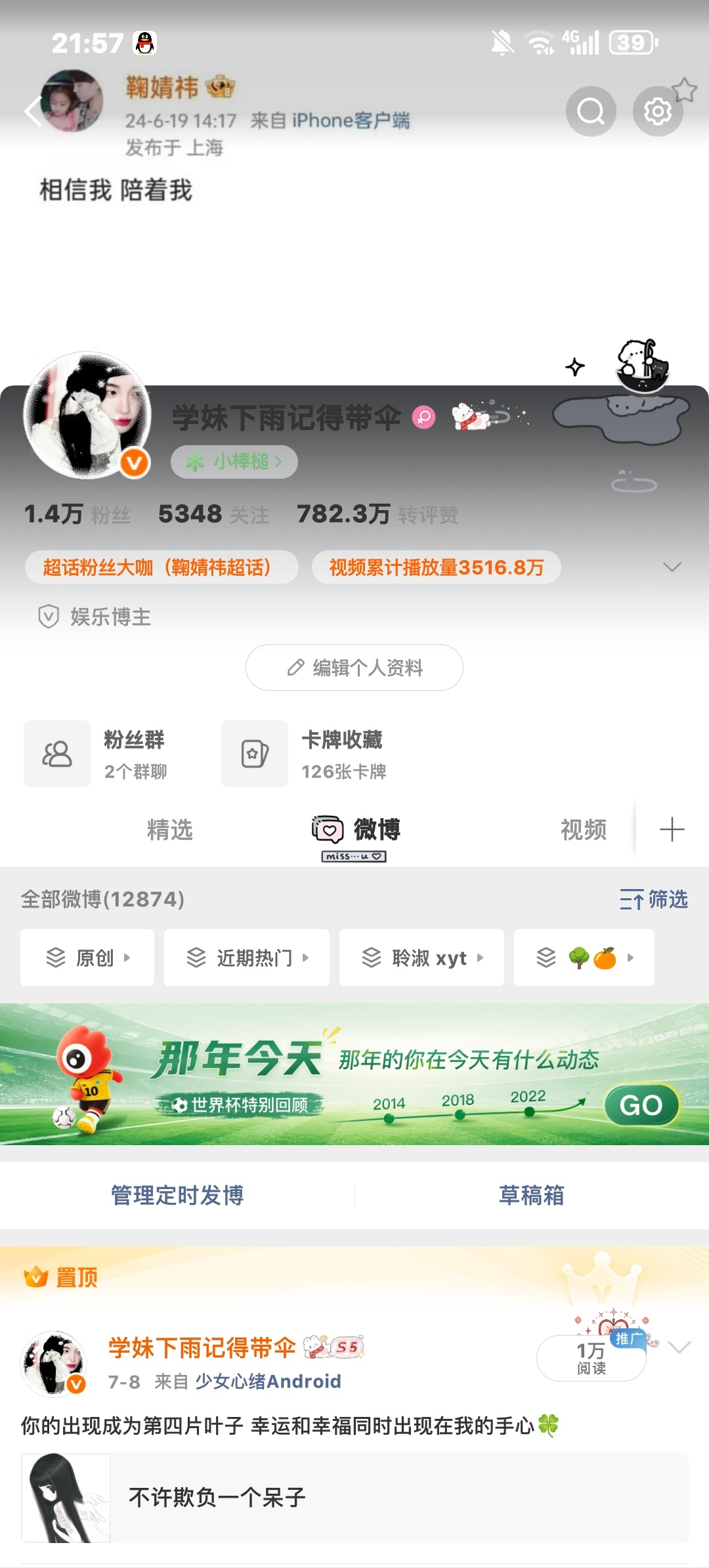来动动 