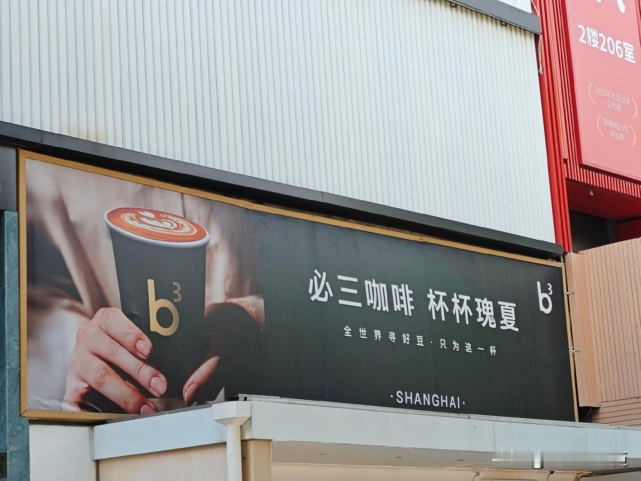这店开在上海喜剧效果拉满了
