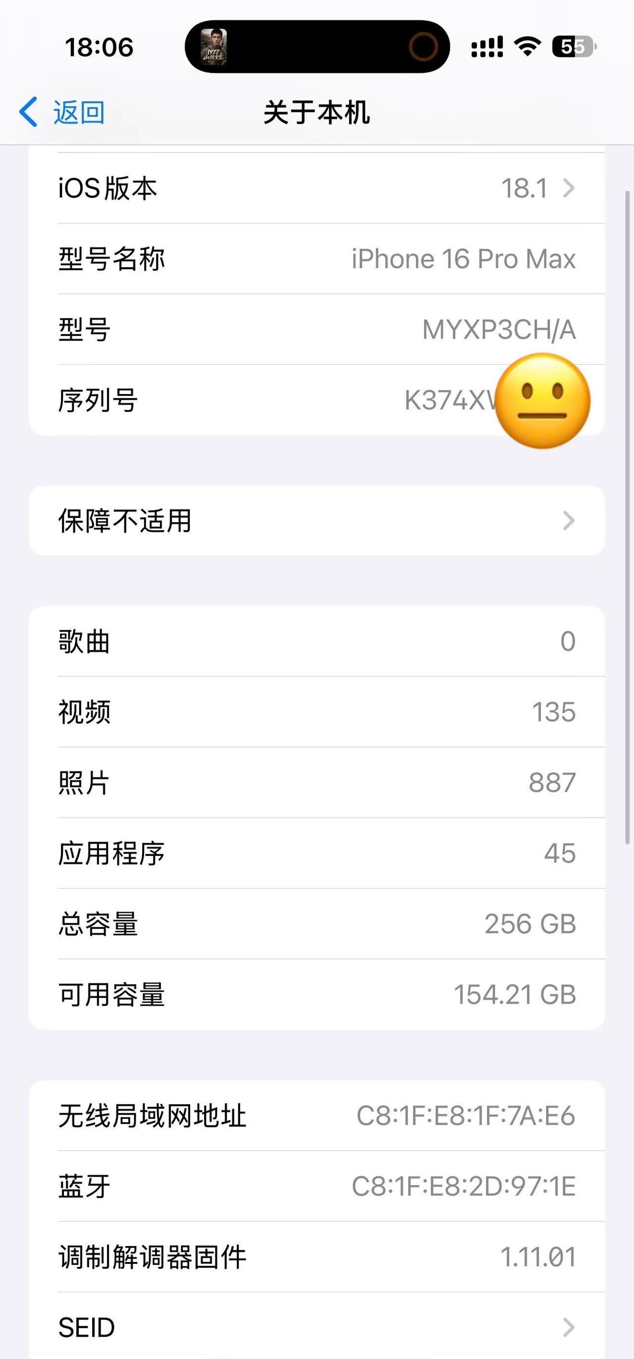 今晚凌晨一点18pro Max要出来了 我的16 低人两等了18promax 苹
