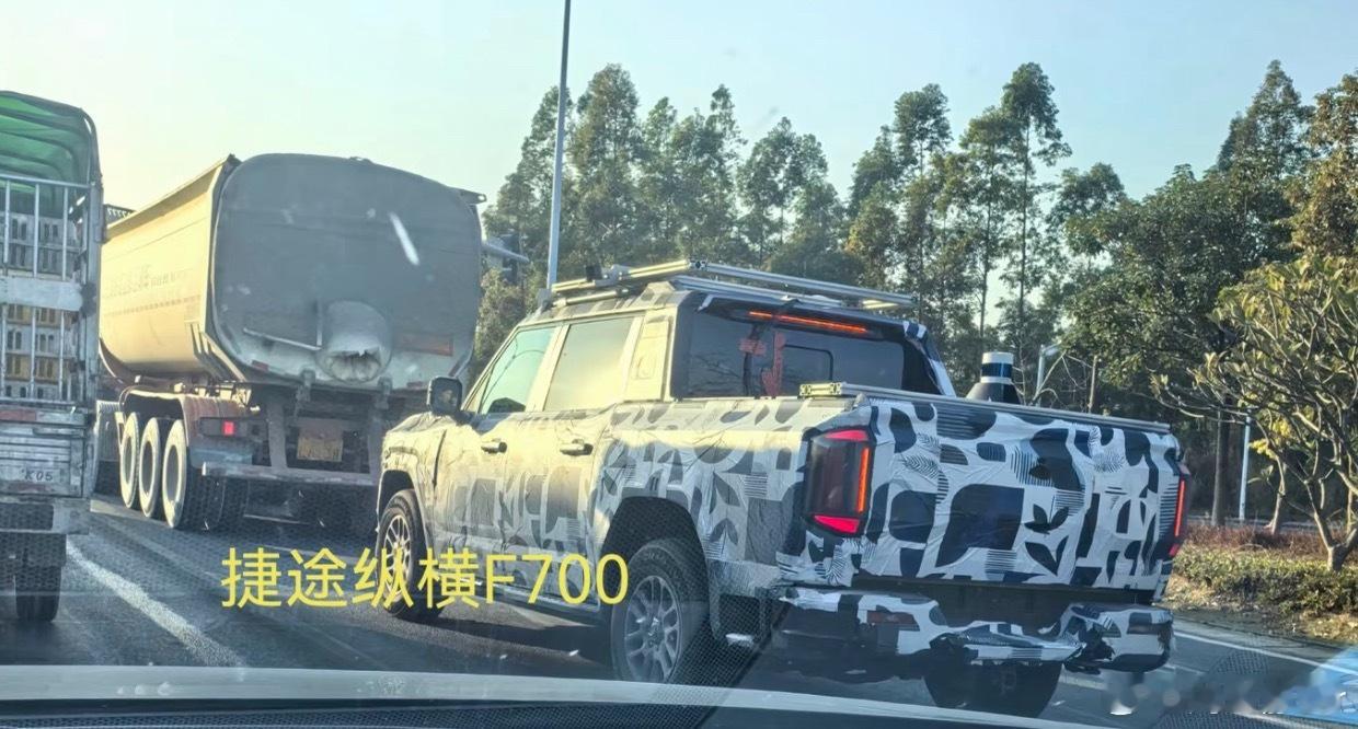 捷途纵横F700皮卡也路试了最近路试的车好多，都是想在北京车展的时候亮相吧！ 北