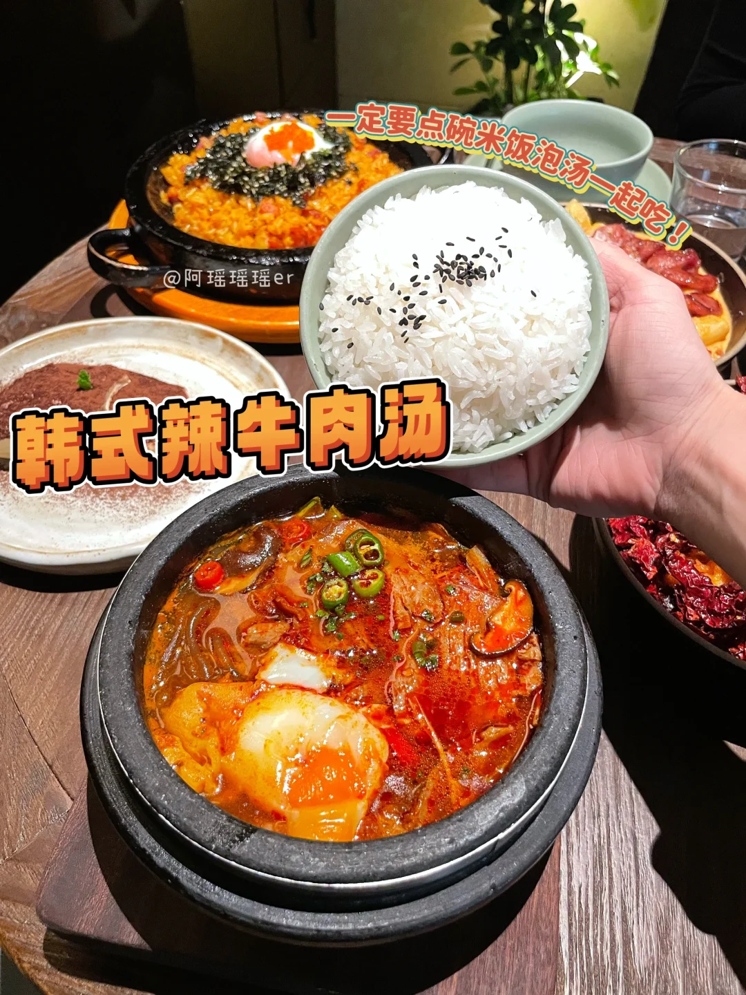 降温了就馋各种碳水啊！汤泡饭真的yyds