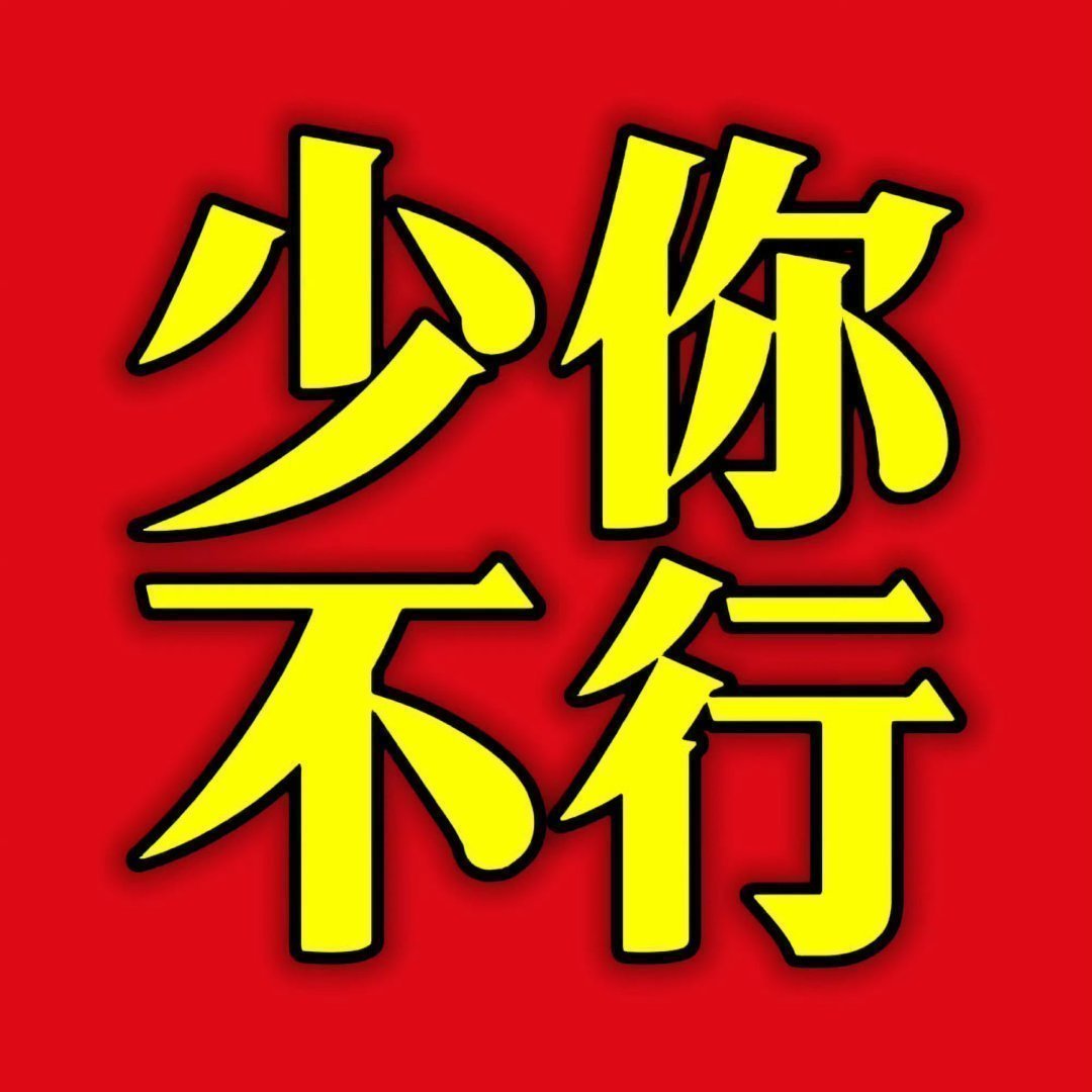 kimjisoo 今天的特别特别特别简单呀 积分快来🥰‼️‼️来进群 群里有任