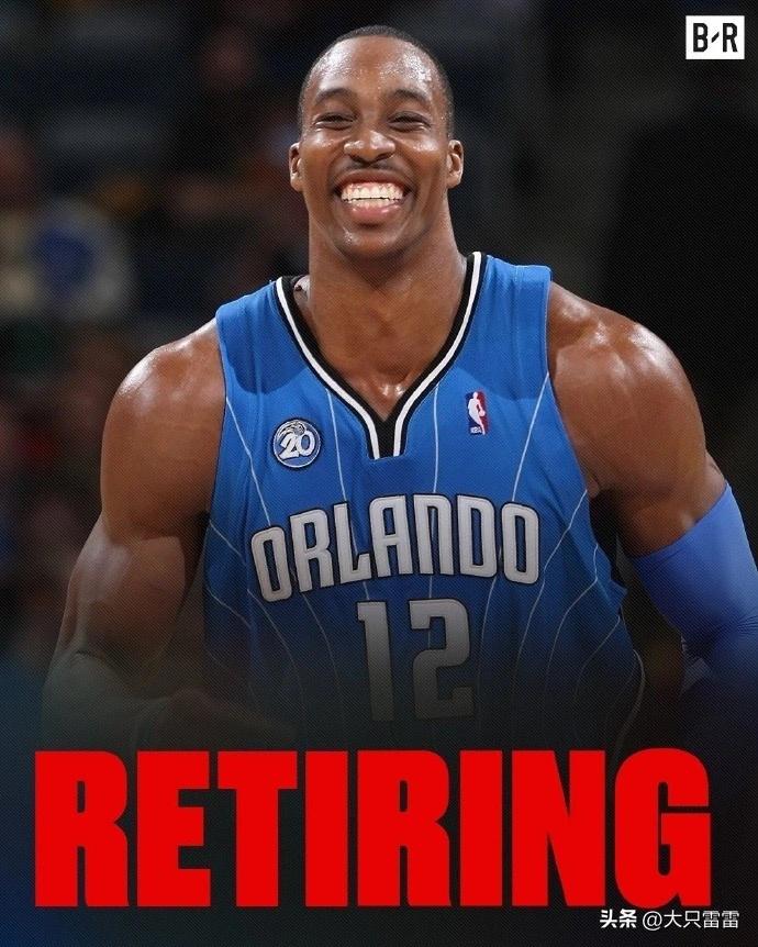 NBA魔兽霍华德宣布退役，一个时代结束了。他丝毫不比利拉德差，却无缘75大球星！