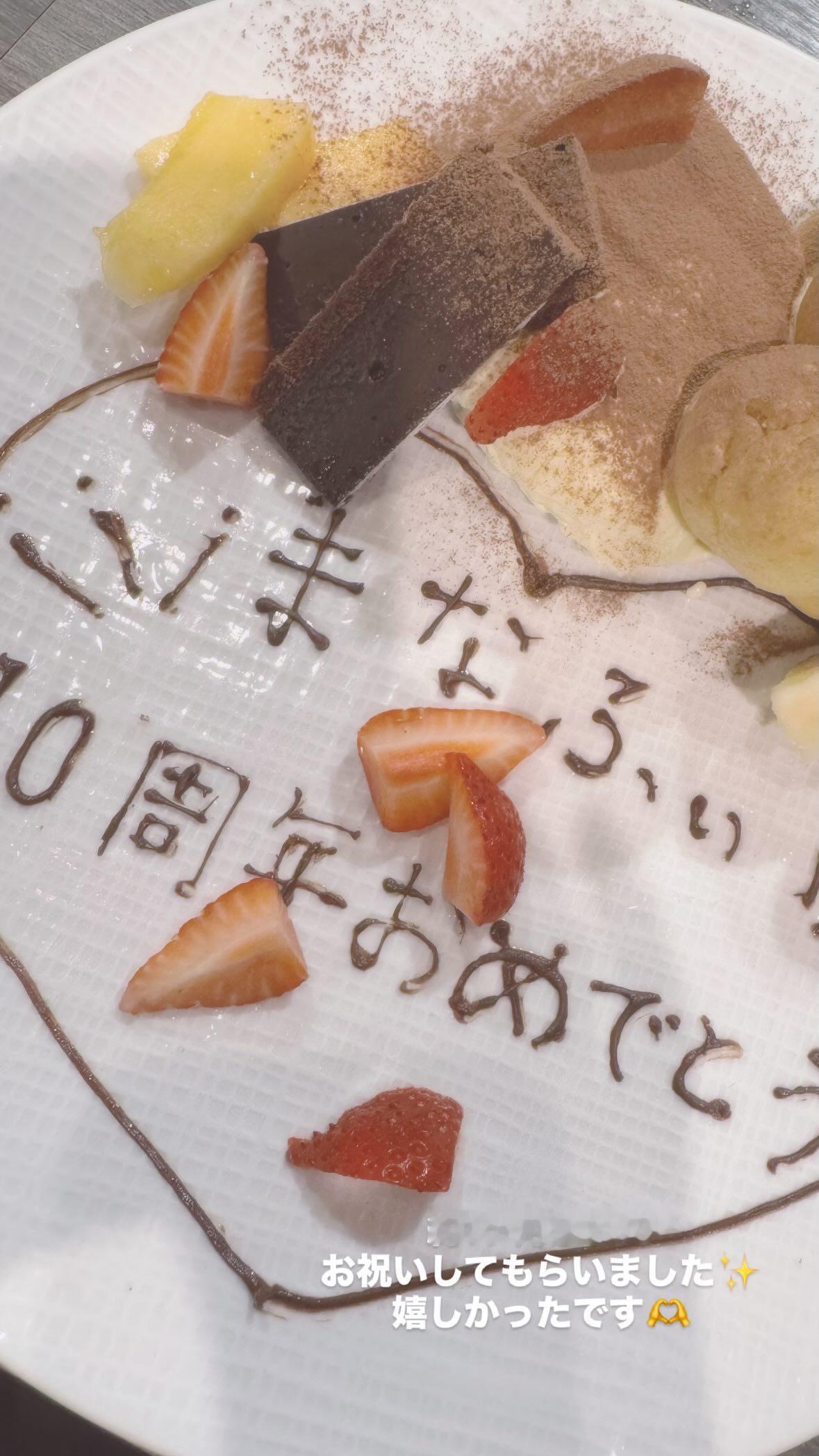高瀬愛奈 　managram