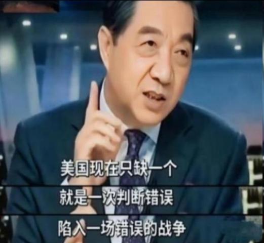 [浮云]美国不是苏联！不要低估了美国开战的决心，现在它之所以没和中国开战，是因为