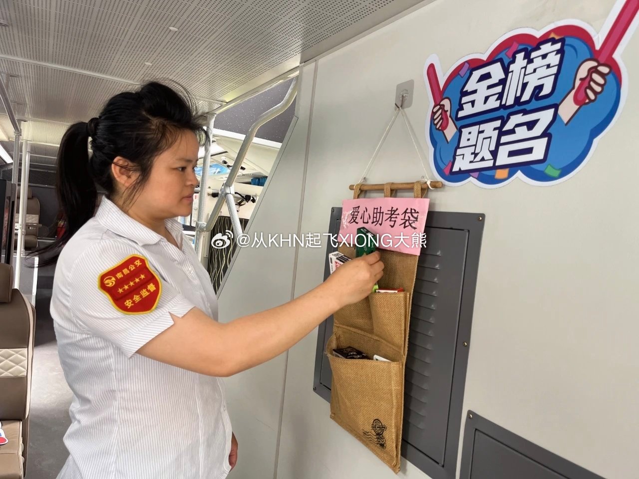 【英雄城交通•公交 | 太好了！“高考祝福”主题车厢亮相】南昌一年盛夏时，又到高