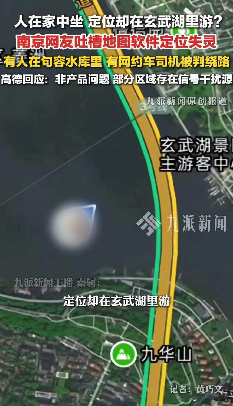 开车开一半导航突然“变哑巴”，在原地转圈圈，差点给我整不会了。

本来以为是手机