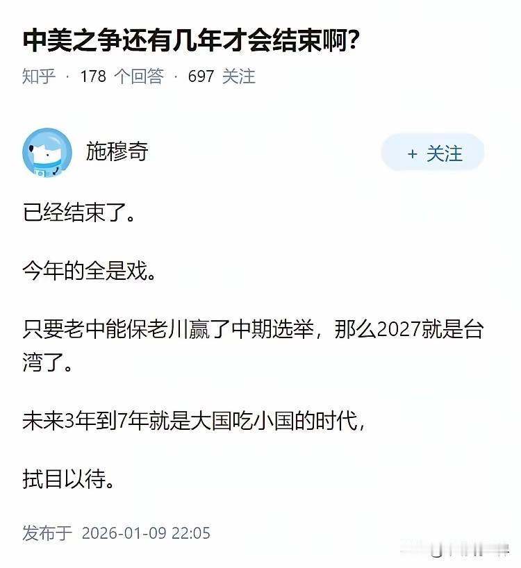 一个说的很含蓄，一个做的很直白
信与不信，就是这么个情况
在绝对实力面前谁也无力