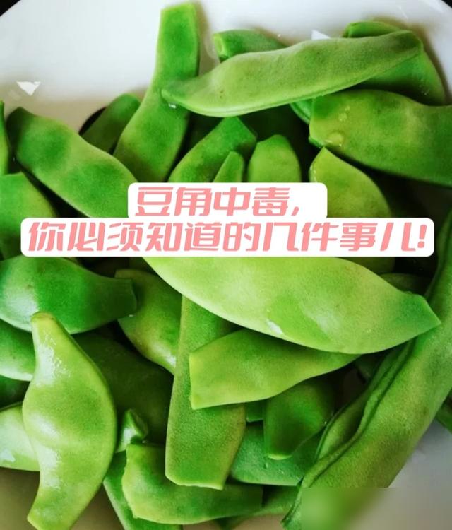 天啊！常吃的6种蔬菜居然藏着“隐形风险”，好多人天天吃却都做错了！最近网上都在说