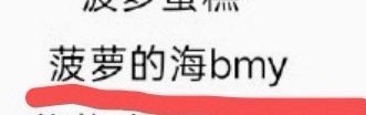 要见面了