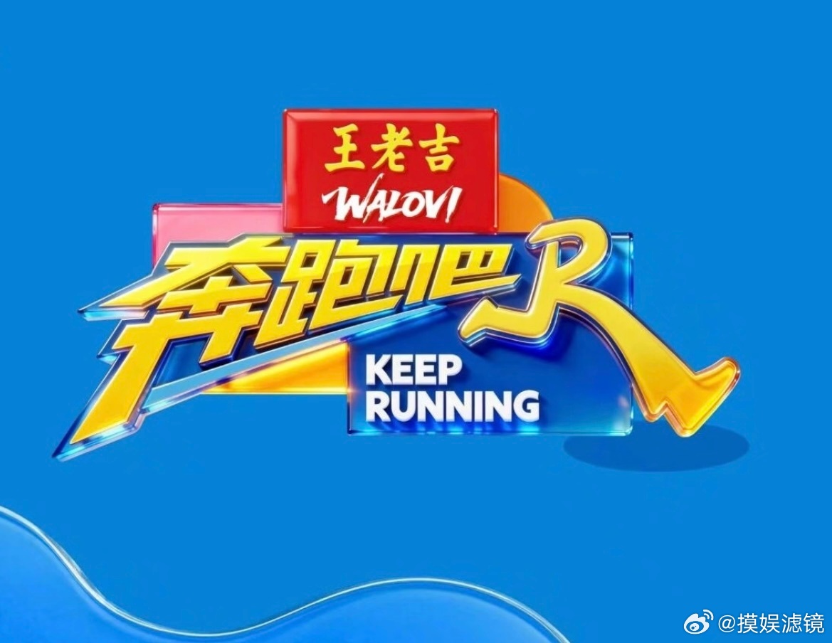 爸爸去哪儿不收取任何费用哈哈哈哈没有对比就没有差距怪不得干不过🥭呢