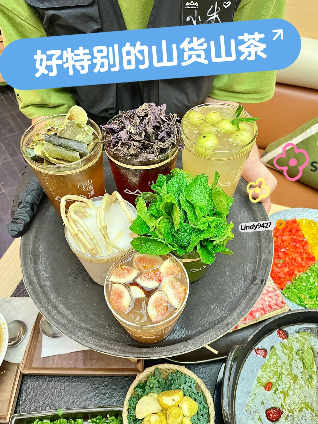 好特别的山货山茶 山缓缓火锅吃起来！