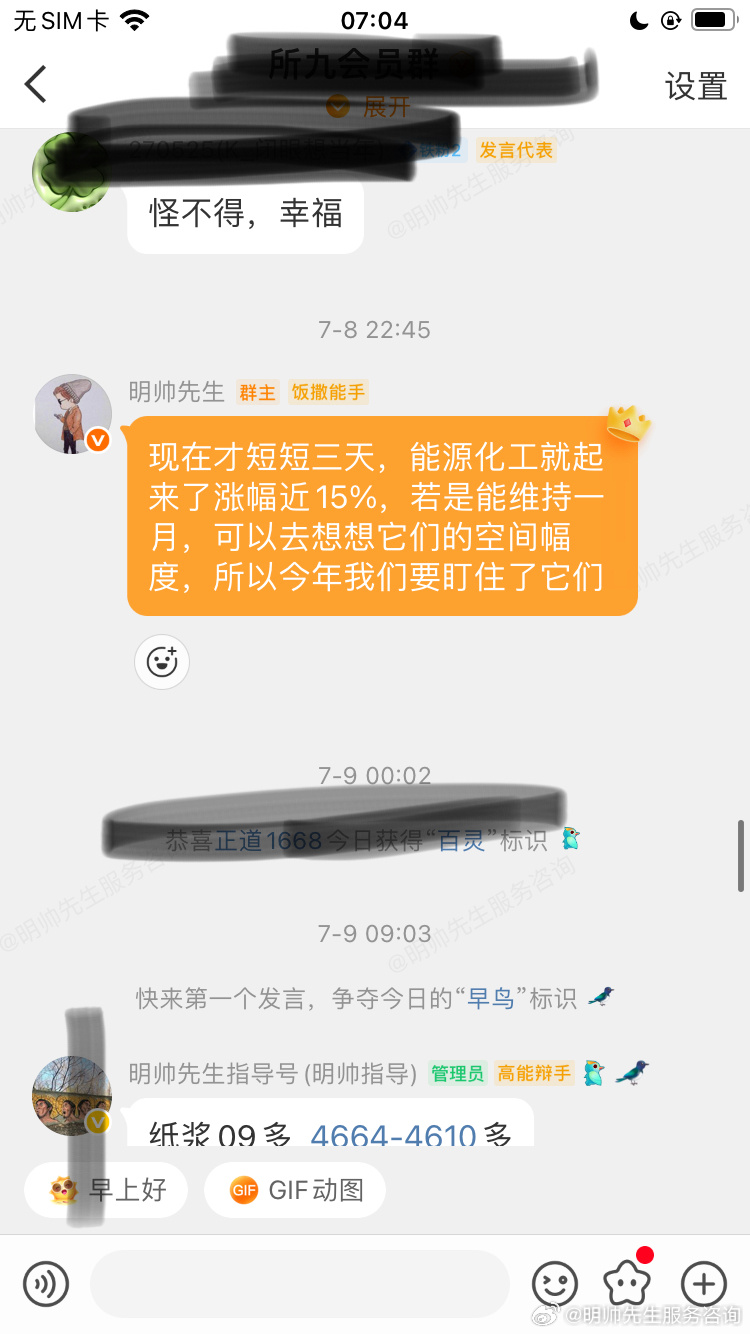 还早还早 