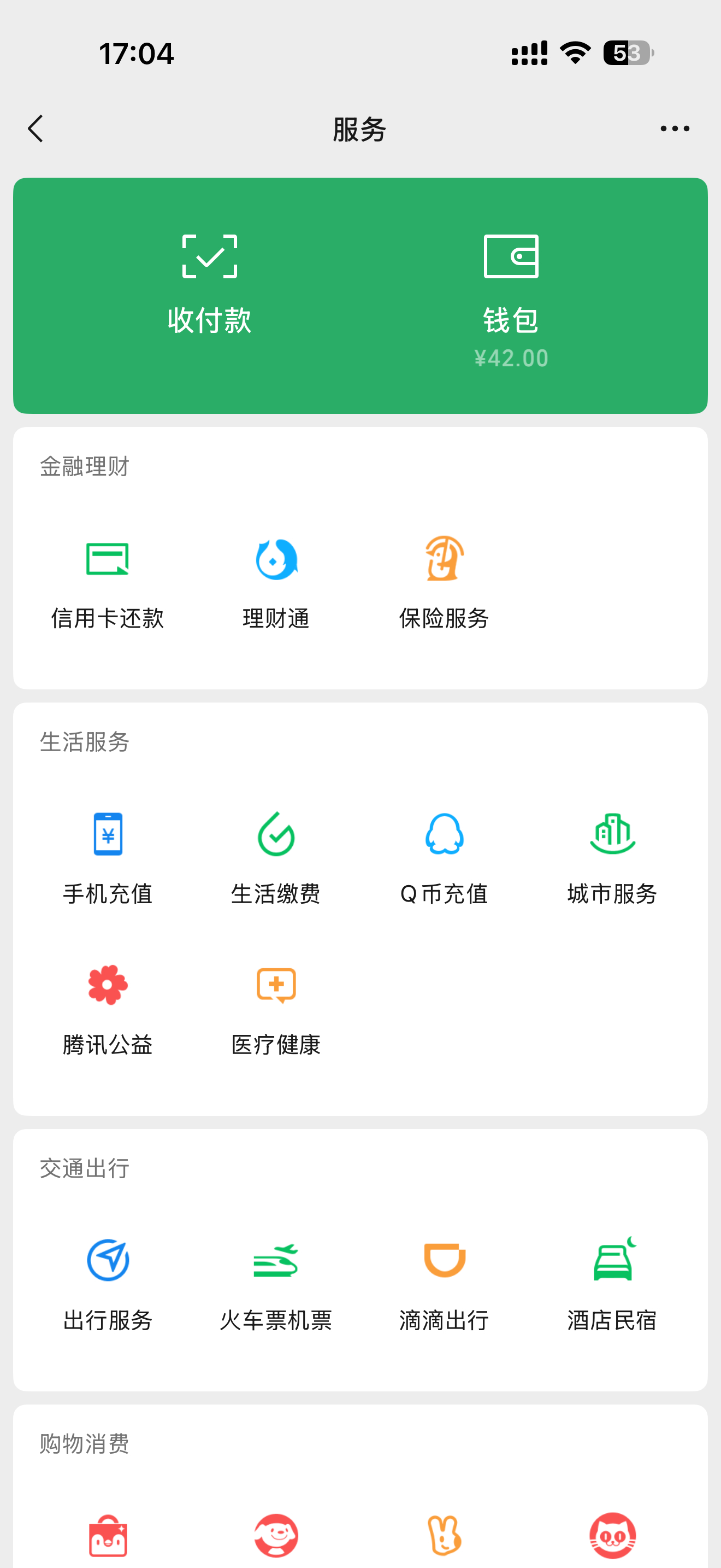 本宝宝被骗的裤衩都不剩了 