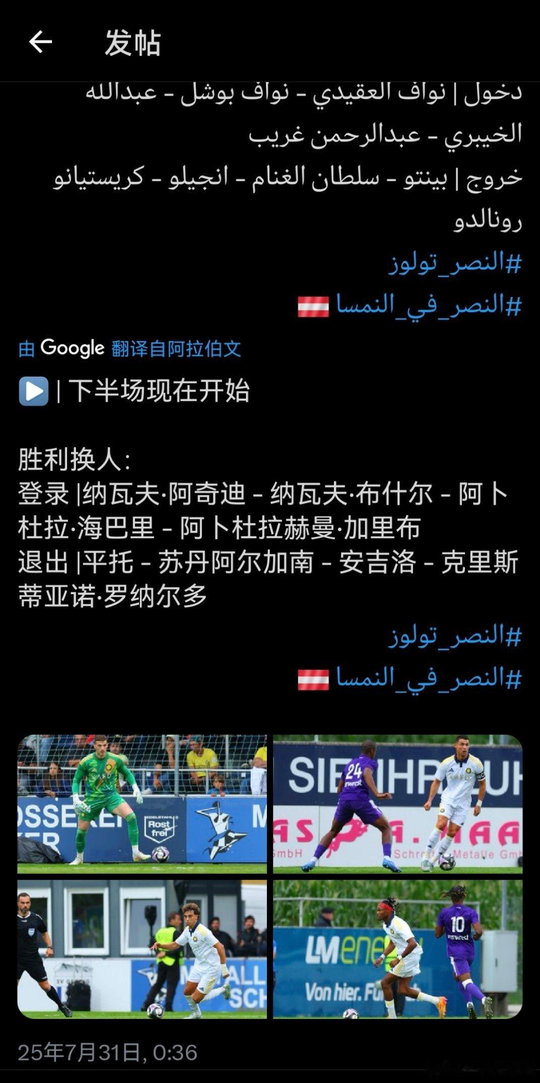 C罗[超话] 收工，撤退 ​​​