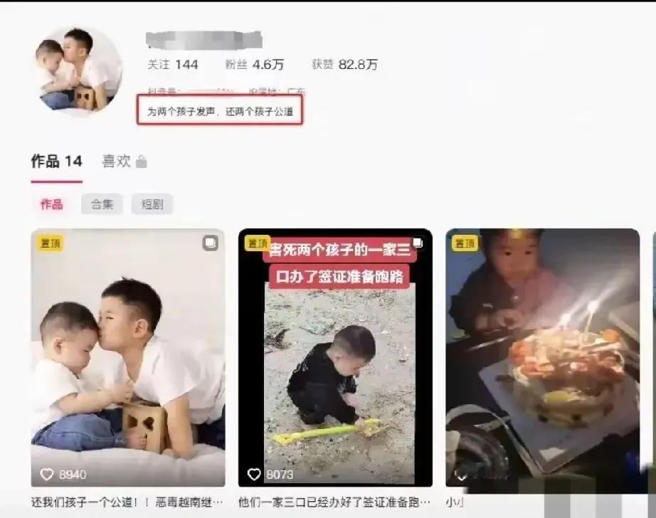 揭西火灾中身亡两个男童继奶奶更多细节，看了让人恶心。

火灾起来的时候，继奶奶只