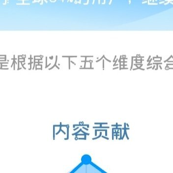 阳光信用 欢迎一起来养养想涨ygxy的老师们来和我互动呀☀️极好 754   ?