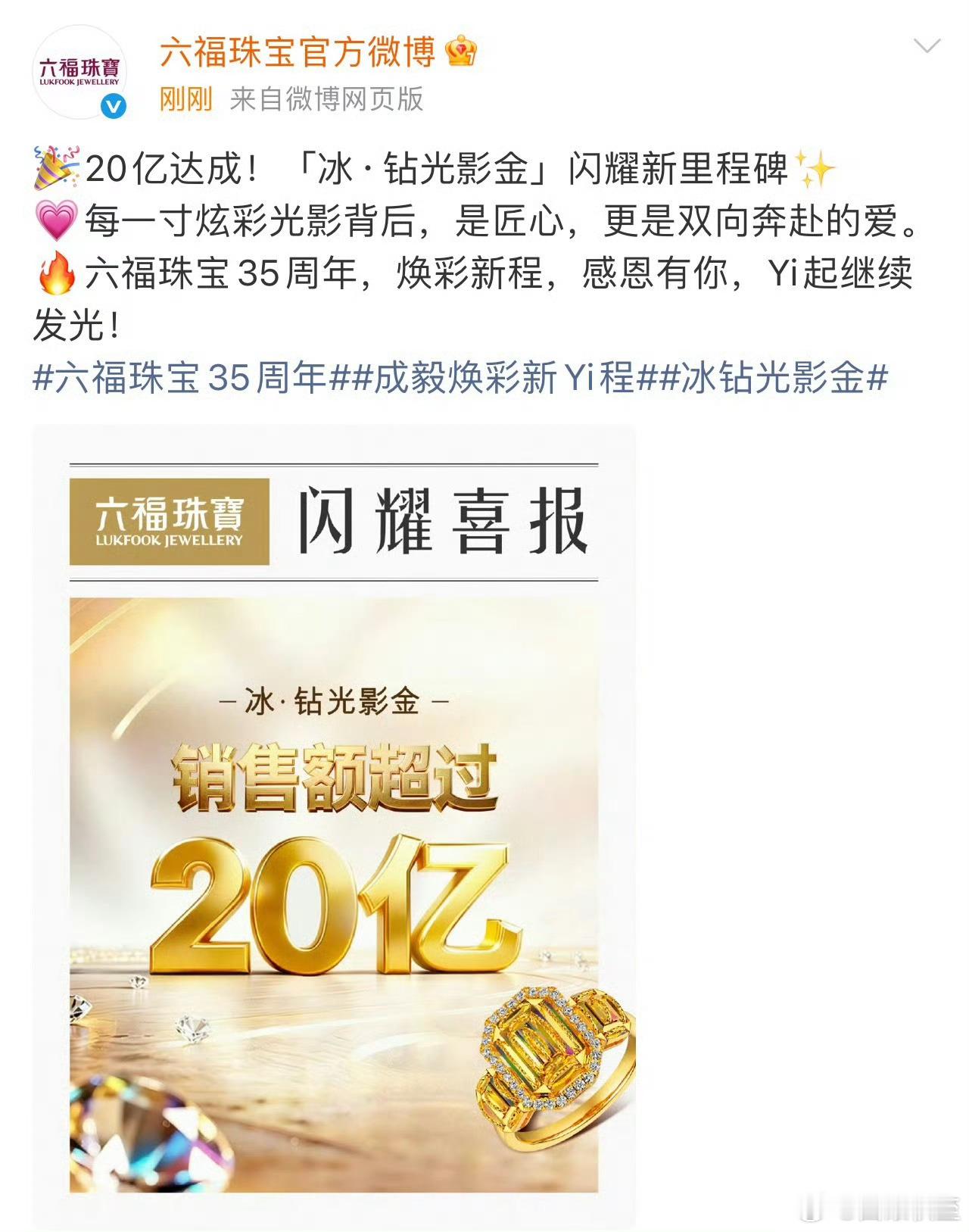 财顶！成毅伟大！成毅成毅