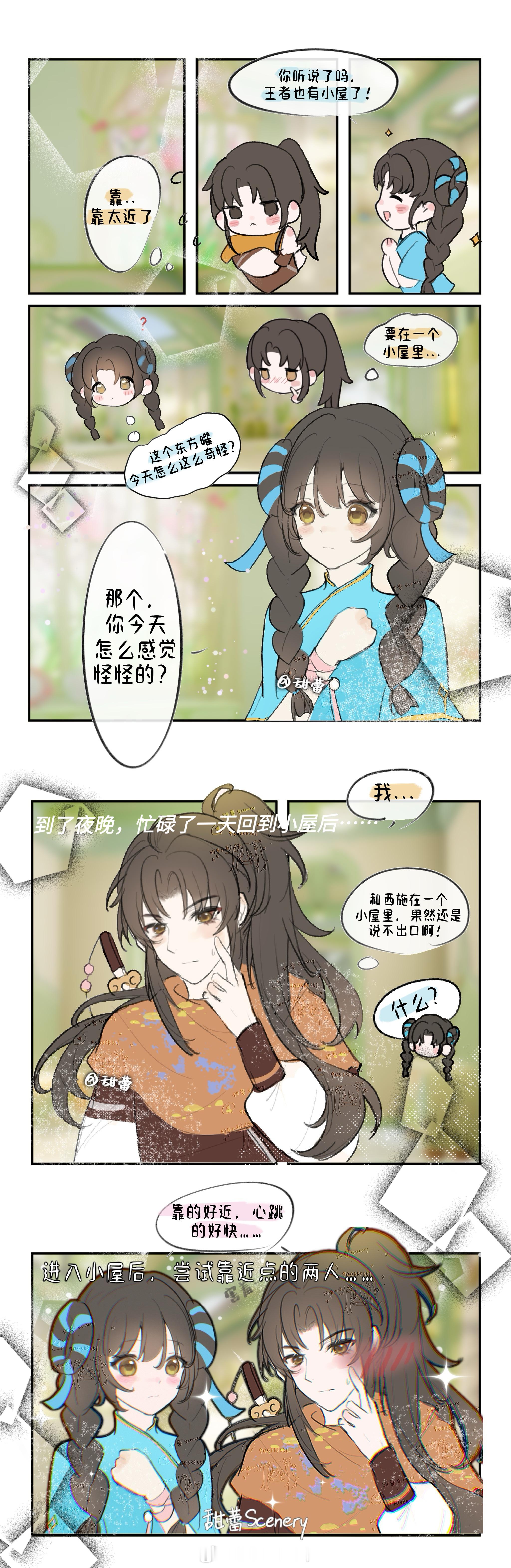 曜施超话创作官超话同人绘画大赛春日企画这个东方曜怎么心跳的这么快……''王者的奇
