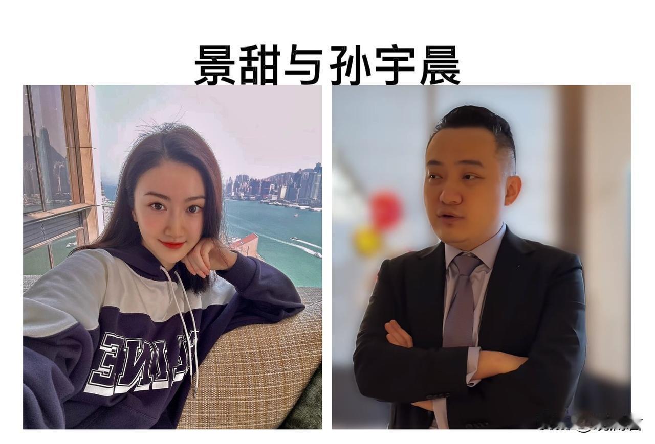 景甜骑虎难下。
孙宇晨起诉景甜这事，无论结果怎样，景甜都是输，而孙宇晨从财经圈，